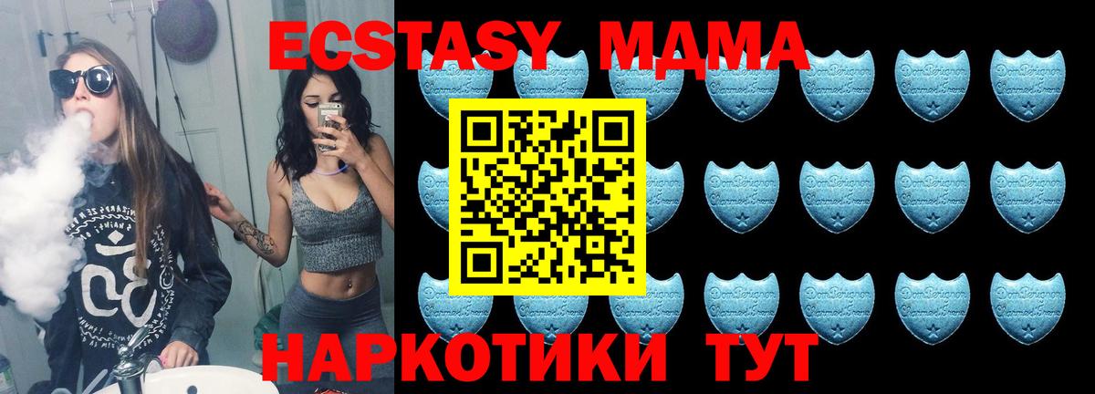 darknet какой сайт  Экстази  ЭКСТАЗИ бентли  Вход с VPN  Ecstasy mix  Борисоглебск 