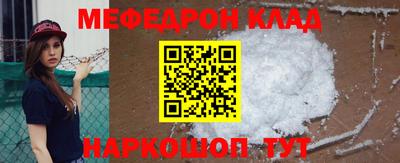 бутик Шебекино