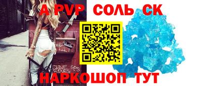 гашишное масло Шелехов