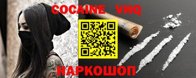 бутик Шебекино