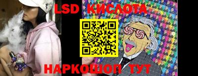 гашишное масло Шелехов