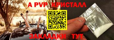 бутик Шебекино