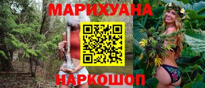 бутик Шебекино