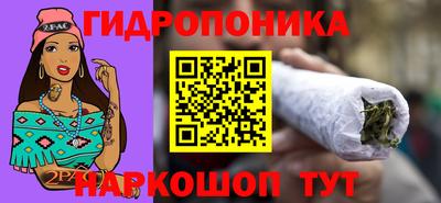 гашишное масло Шелехов