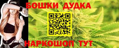бутик Шебекино