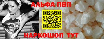 гашишное масло Шелехов