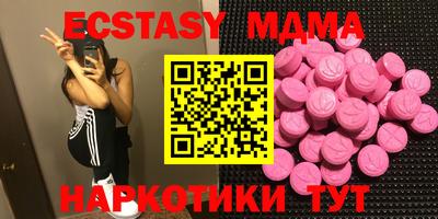2c-b Шахты