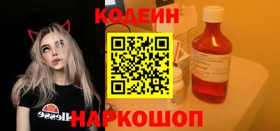 гашишное масло Шелехов