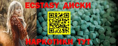 2c-b Шахты
