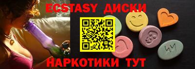 бутик Шебекино