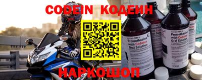 2c-b Шахты