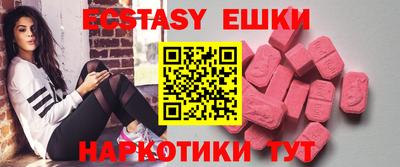гашишное масло Шелехов