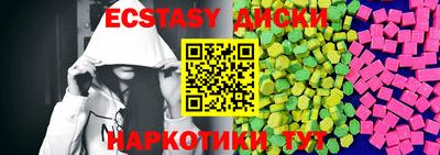 2c-b Шахты
