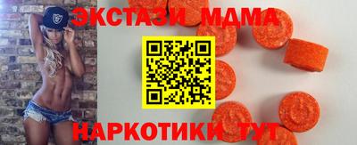 бутик Шебекино