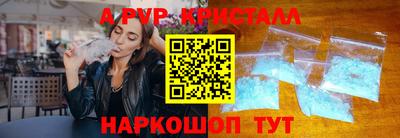 бутик Шебекино