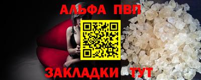2c-b Шахты
