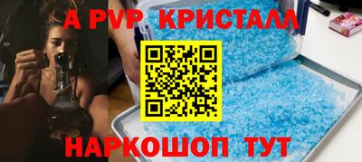 гашишное масло Шелехов