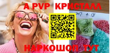 2c-b Шахты