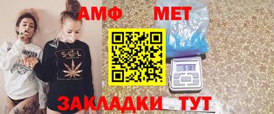 бутик Шебекино