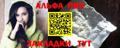 гашишное масло Шелехов