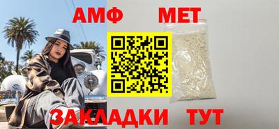 бутик Шебекино