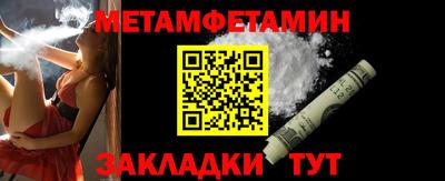 бутик Шебекино