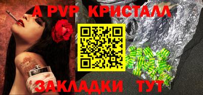 2c-b Шахты