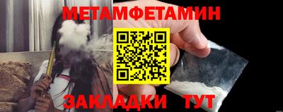 2c-b Шахты