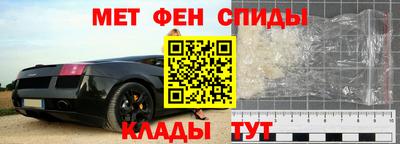 гашишное масло Шелехов