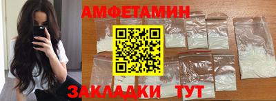 2c-b Шахты