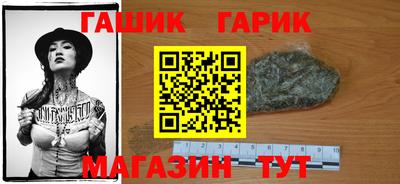 бутик Шебекино