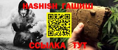 бутик Шебекино