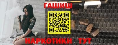 бутик Шебекино