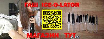 бутик Шебекино