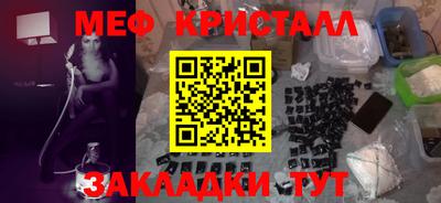 бутик Шебекино