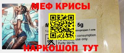 гашишное масло Шелехов
