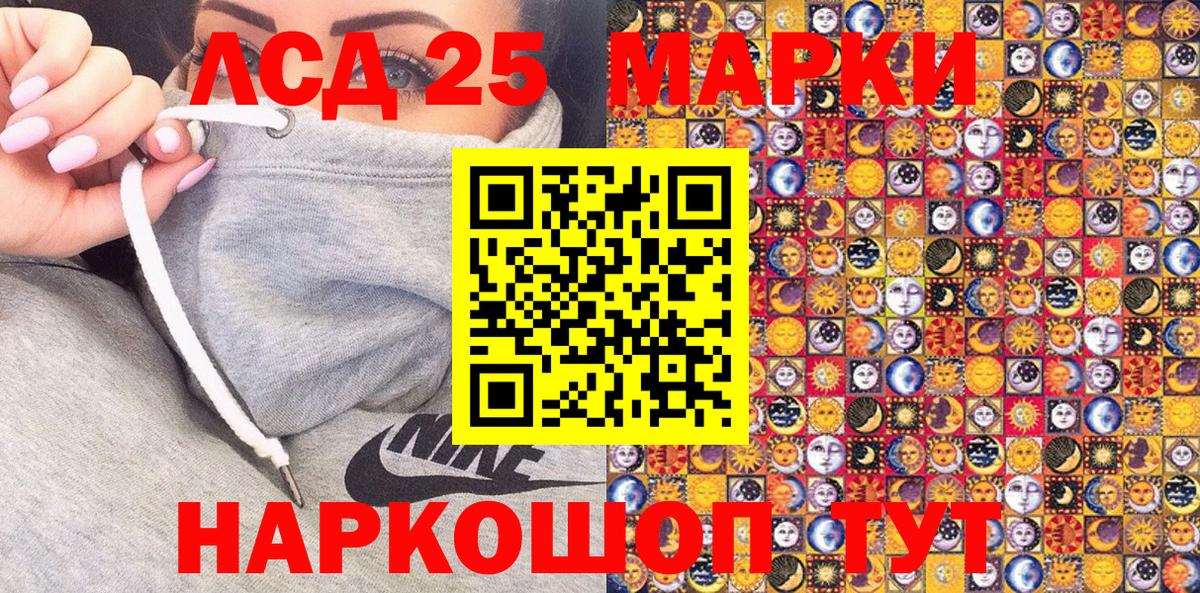 Марки NBOMe 1500мкг  Вход с VPN  Борисоглебск 