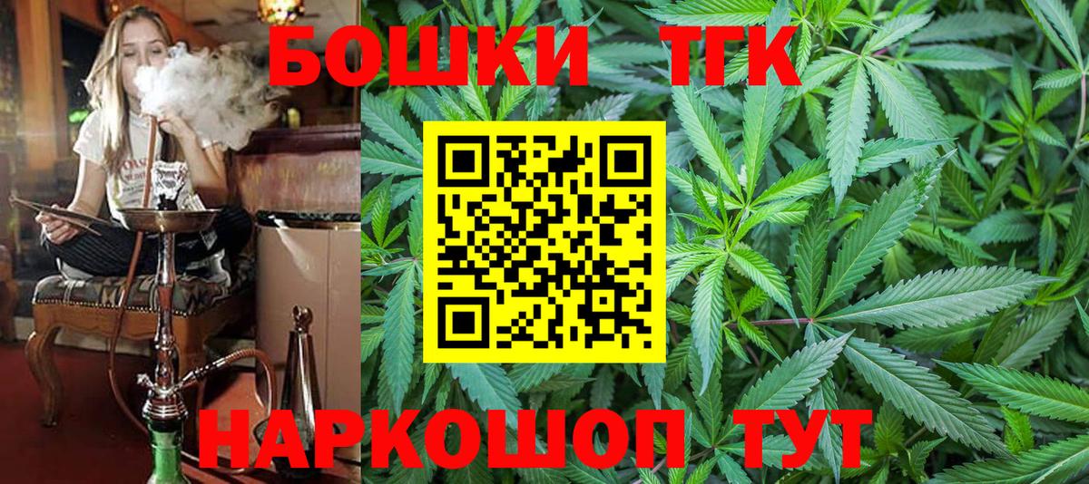 Марихуана White Widow  Шишки марихуана THC 21%  Шишки марихуана сатива  Борисоглебск  Шишки марихуана MAZAR  Вход с VPN 